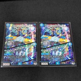 D-Jealousy-灰撫｜五本まで 集めて林 森ジャングル 2枚 VR 2/74