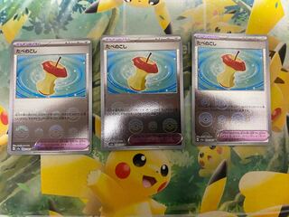 3 pieces of food tray (Poke Ball pattern/mirror spec.) U 160/165