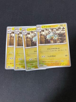 Magneton (Poke Ball pattern/mirror) U 082/165