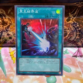 No.340 P Shop Dark Ruler No More [Super].