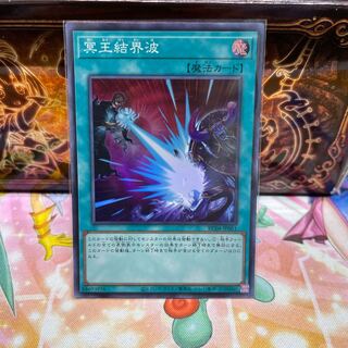 No.147 P shop Dark Ruler No More [Super].