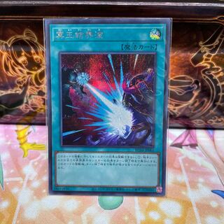 No.468 P屋　冥王結界波【シークレット】