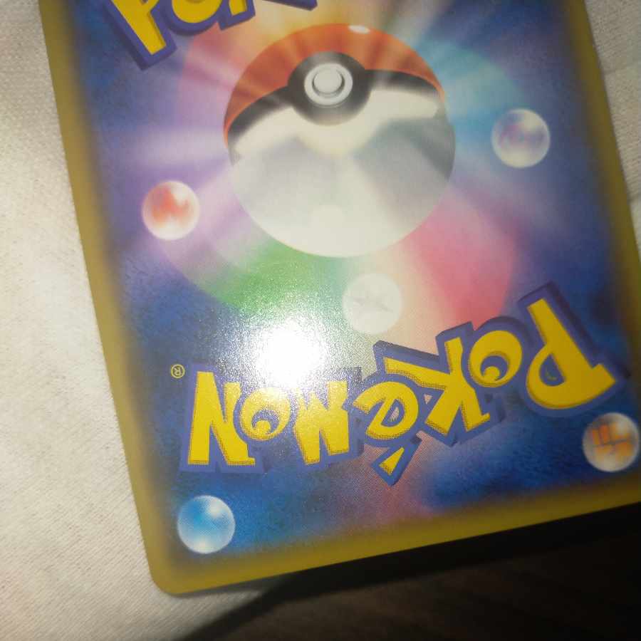 Pokemon Card Lillietr