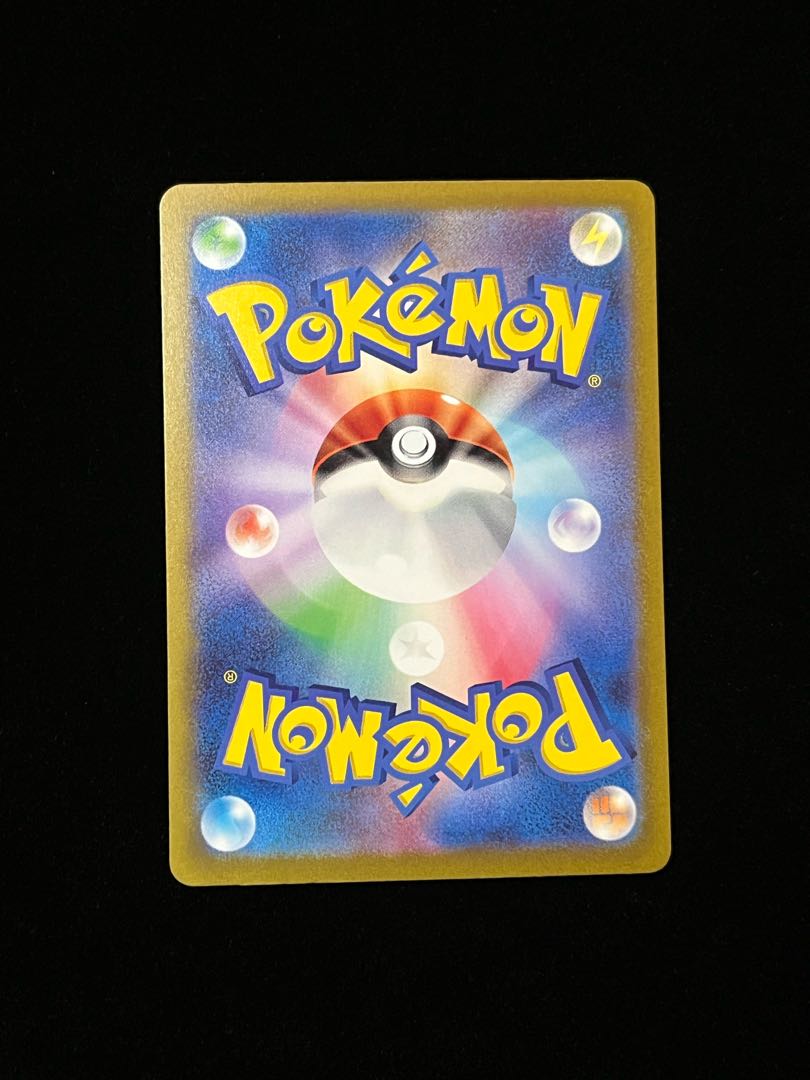 Erika's Invitation SAR 206/165