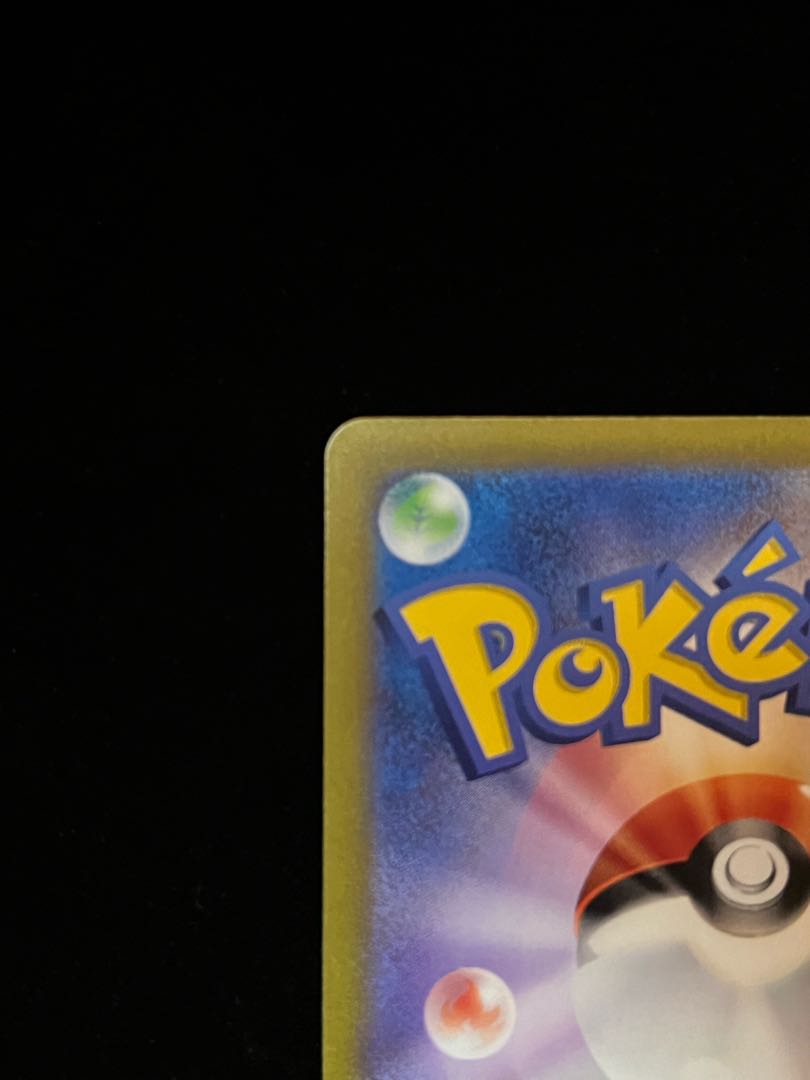 Erika's Invitation SAR 206/165