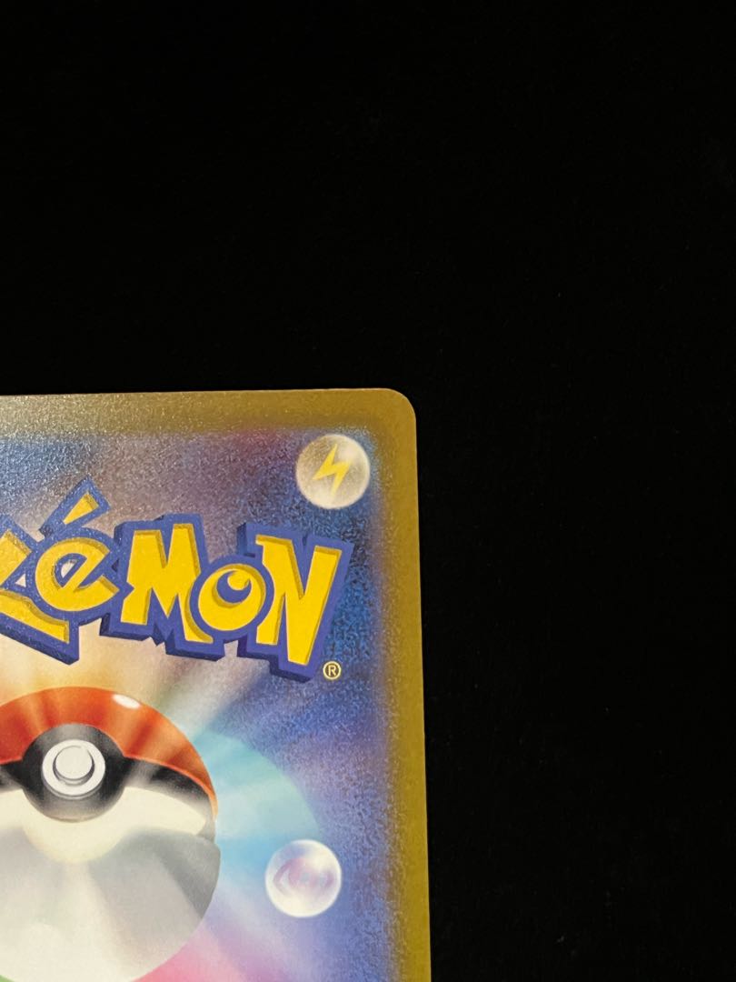 Erika's Invitation SAR 206/165