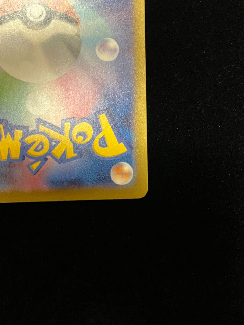 Erika's Invitation SAR 206/165