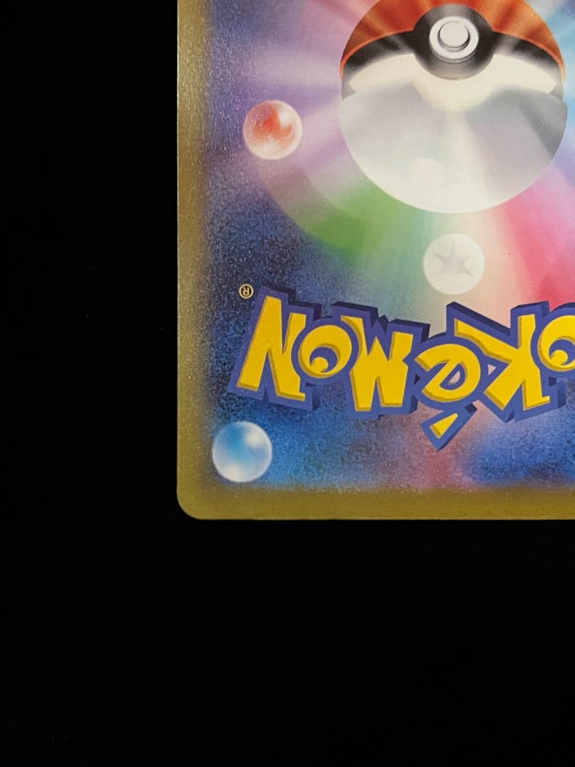 Erika's Invitation SAR 206/165