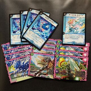 マーシャル・クイーン他