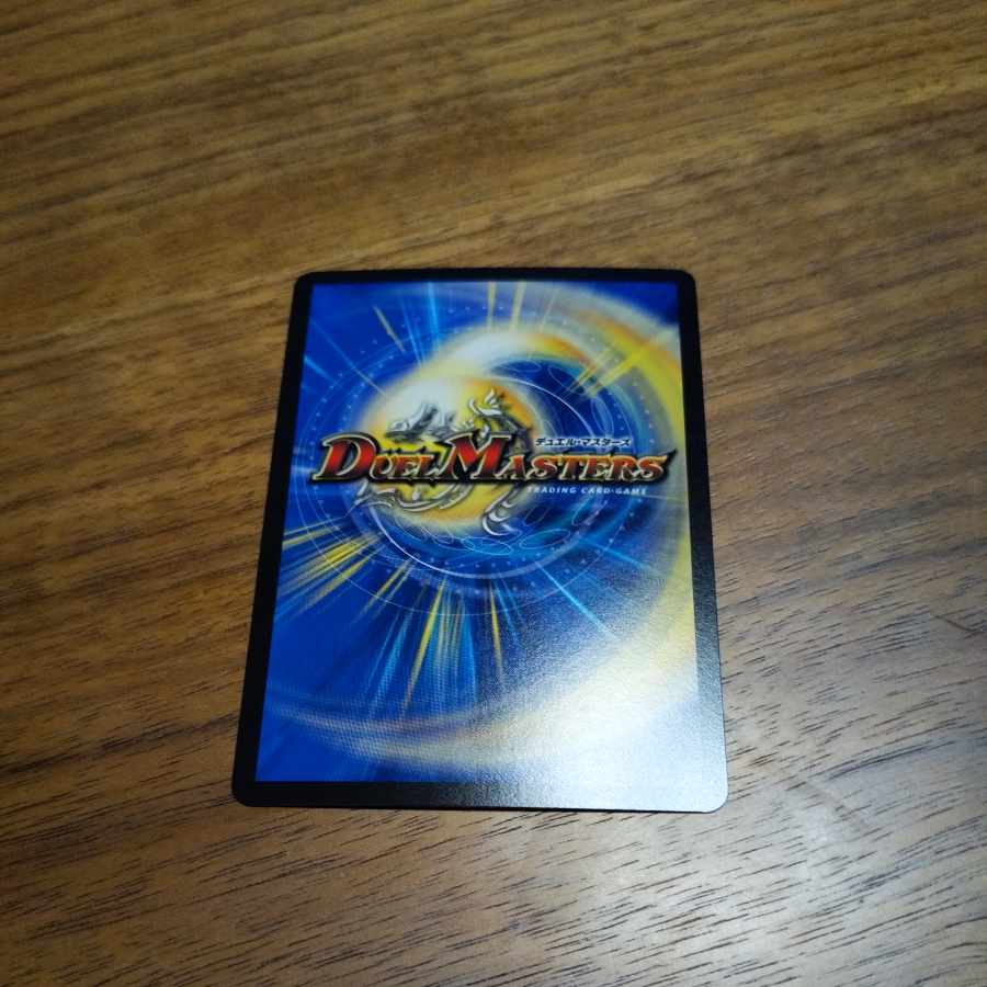 Birds of Paradise R 29/75