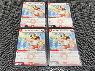 TAKUMI] Fight! Yippatsuman R 21/93 4 sheets I-753