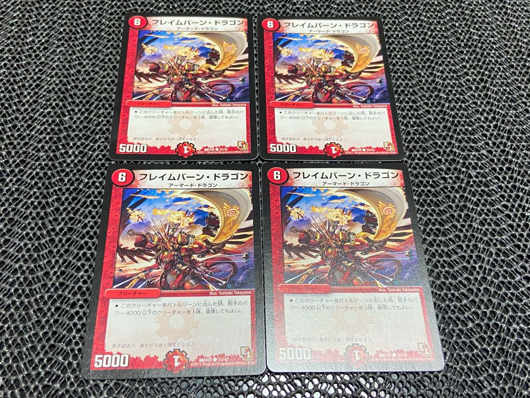 TAKUMI] Flame Burn Dragon C 33/42 4 sheets No-754