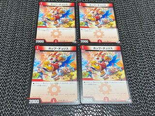 TAKUMI] Hop Chu Squirrel C 57/61 4 sheets No-770