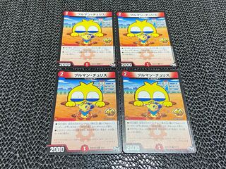 ブルマン・チュSquirrel