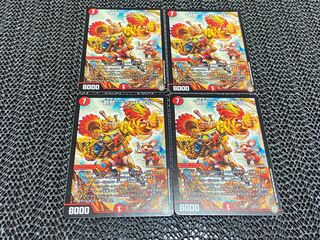 TAKUMI] "Punishment Anger" brand, 1st 43/75, 4 sheets, No-773