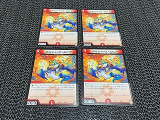 [TAKUMI] Borshak Lupia 28/75 4 sheets No-775