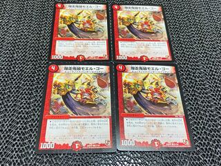 TAKUMI] Bakusan Onimusume Moel Go (Normal) C 51/55 4 Sheets No-776