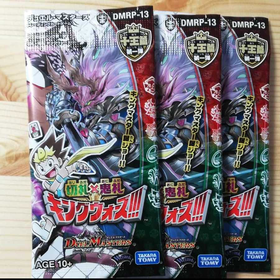 デュエマ 未開封パック