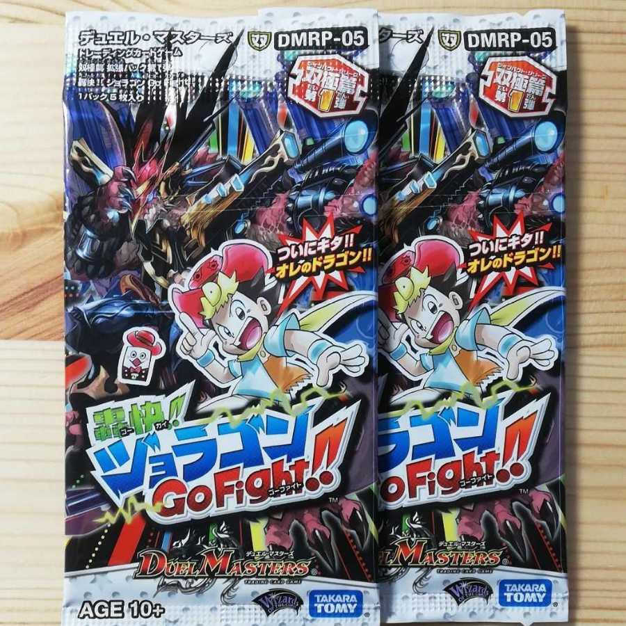 デュエマ 未開封パック