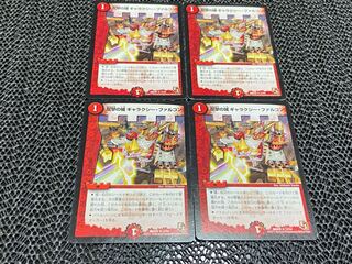 TAKUMI] Castle of Counterattack Galaxy Falcon (Normal) R 12/54 4 Sheets No-778