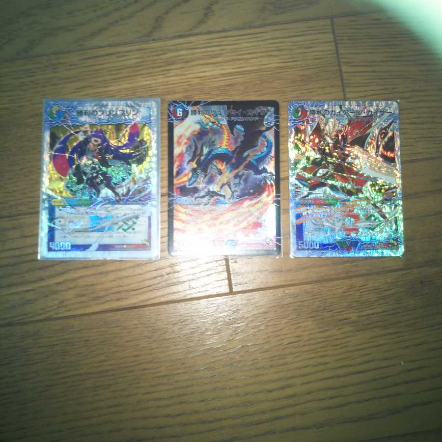 ハイキュー様専用勝利のガイアルカイザーだけの通販 nara（638077243 