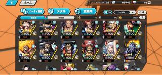 バウンティラッシュ