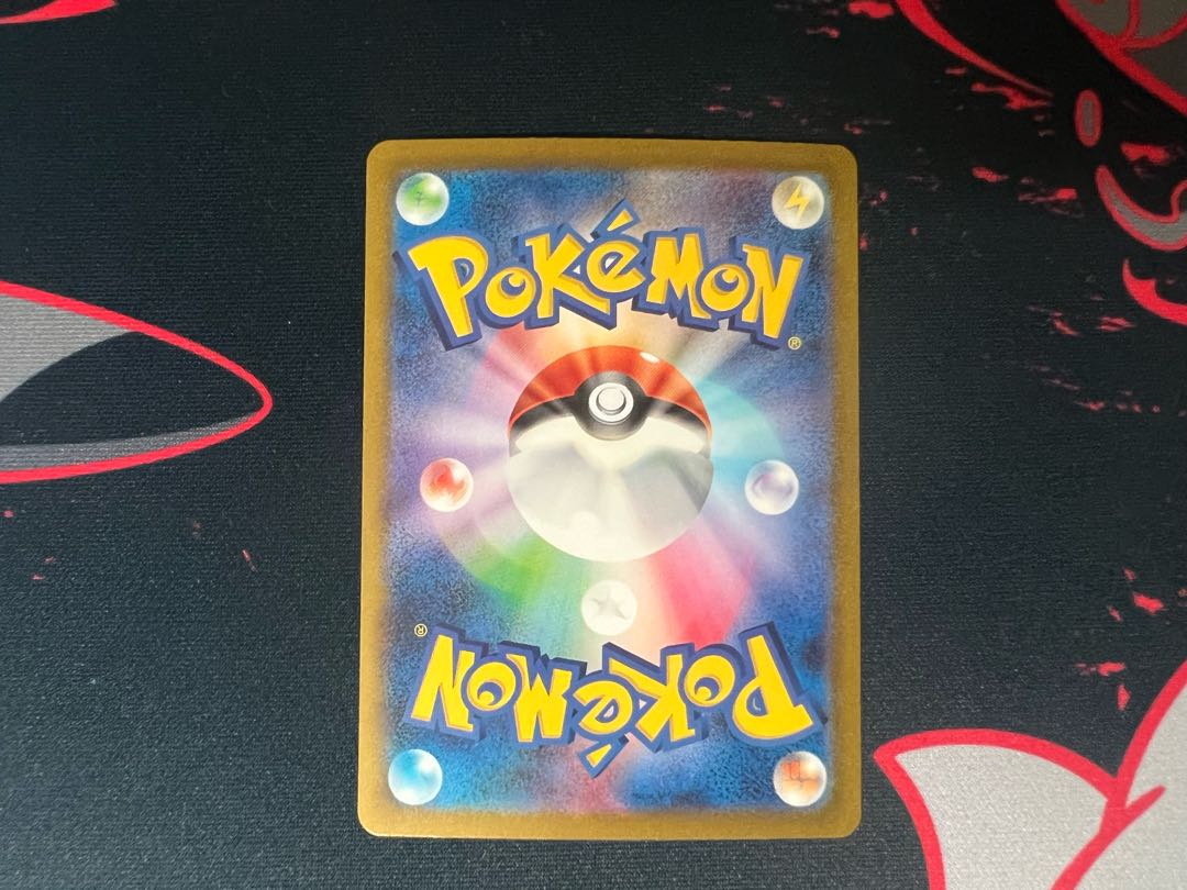 カメックスex SAR 202/165