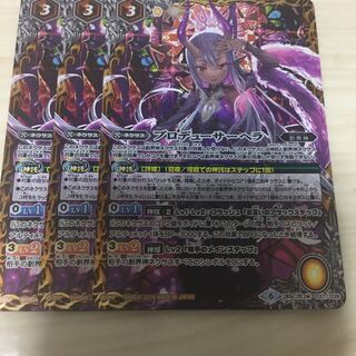 プロデューサーヘラ 1枚