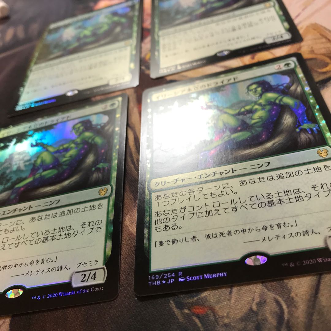 イリーシア木立のドライアド foil日本語4枚セット ※定形外