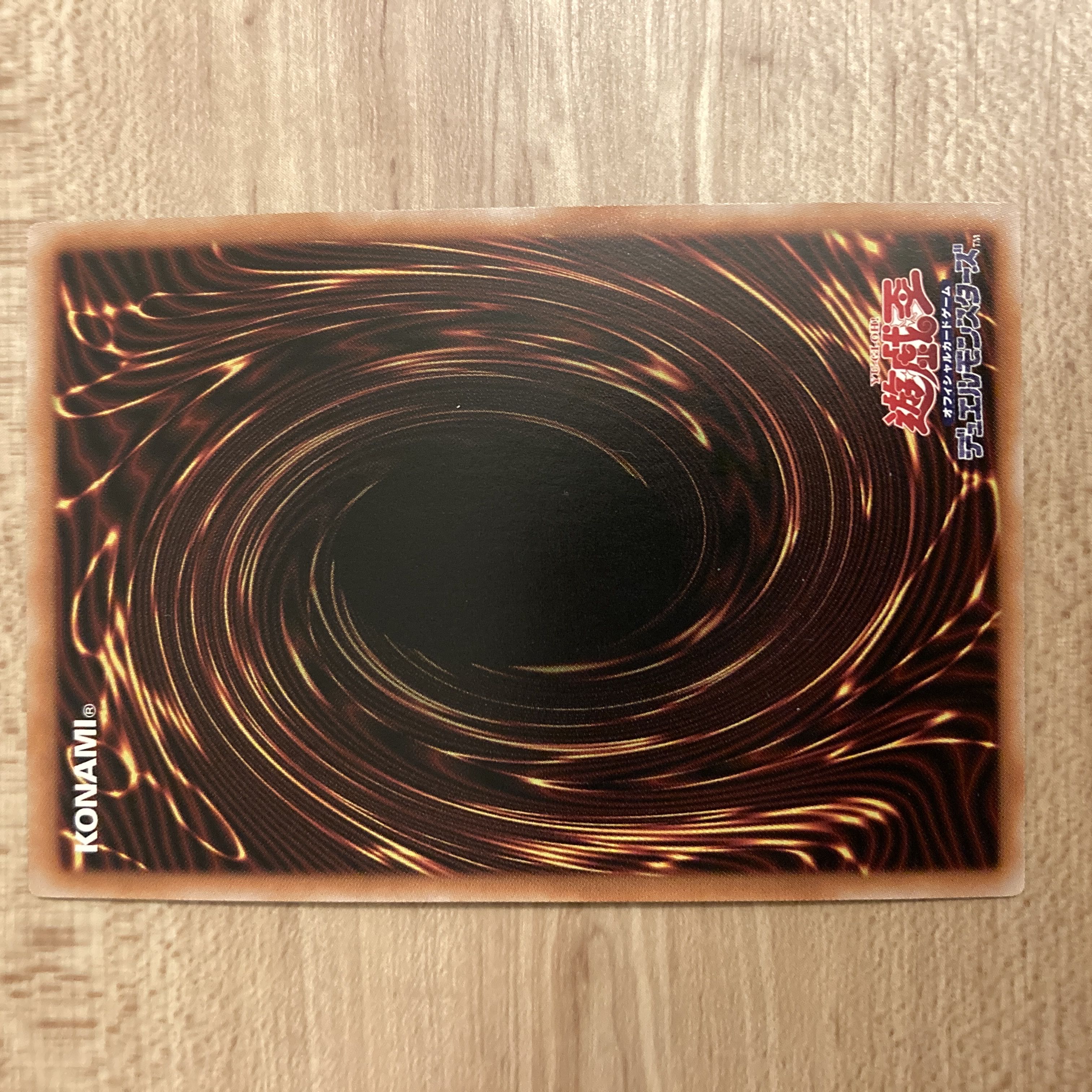 Small World Ultra Rare JP068