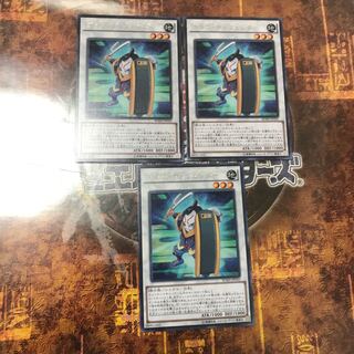 遊戯王★ゴヨウ・ディフェンダー★レア三枚★まとめ割