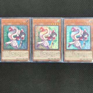 妖精伝姫ーシラユキ 3枚セット