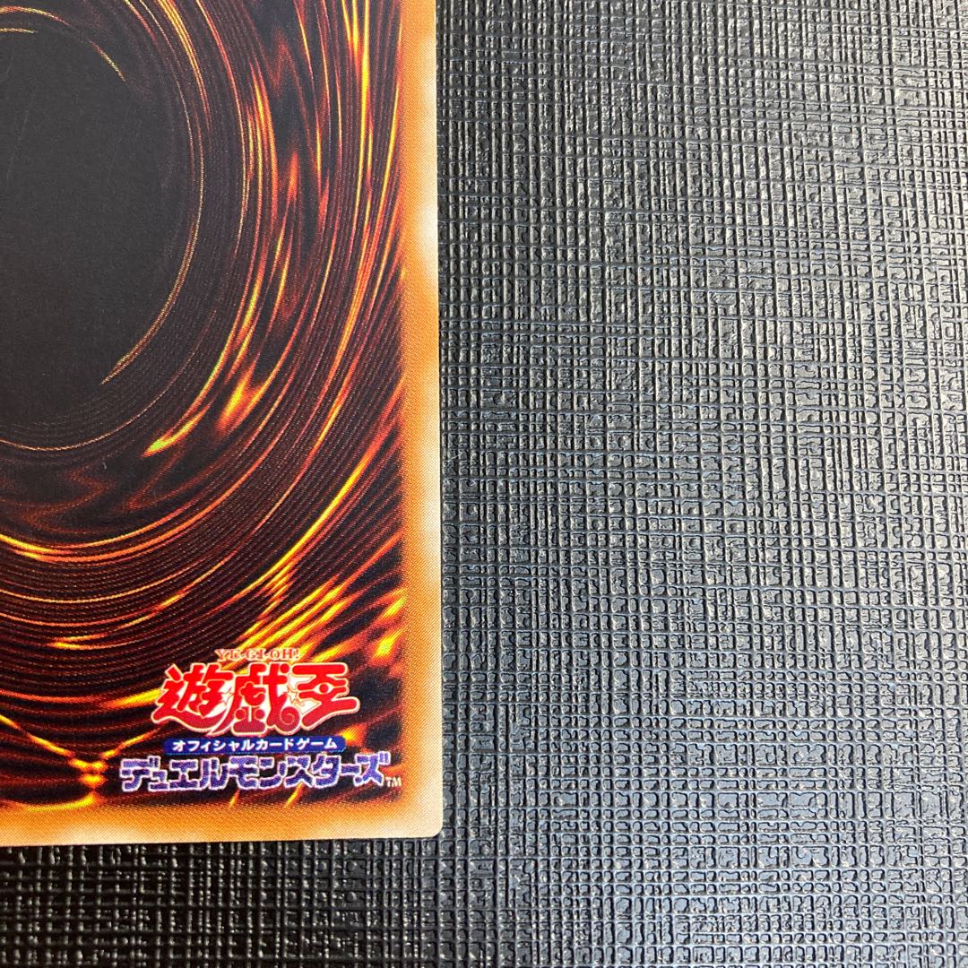 バスター・ブレイダー レリーフ