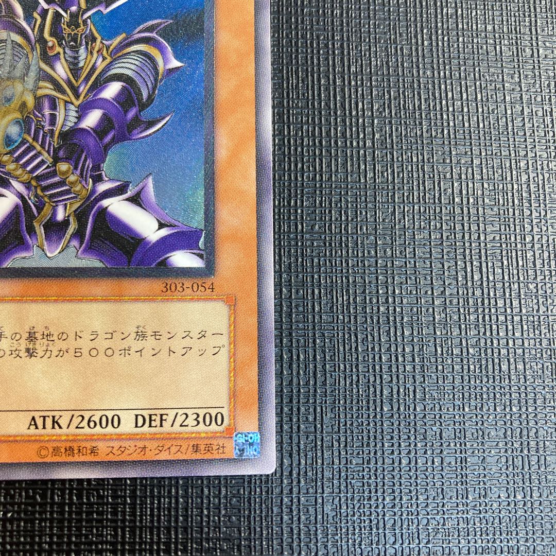 バスター・ブレイダー レリーフ