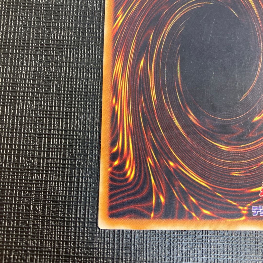 バスター・ブレイダー レリーフ