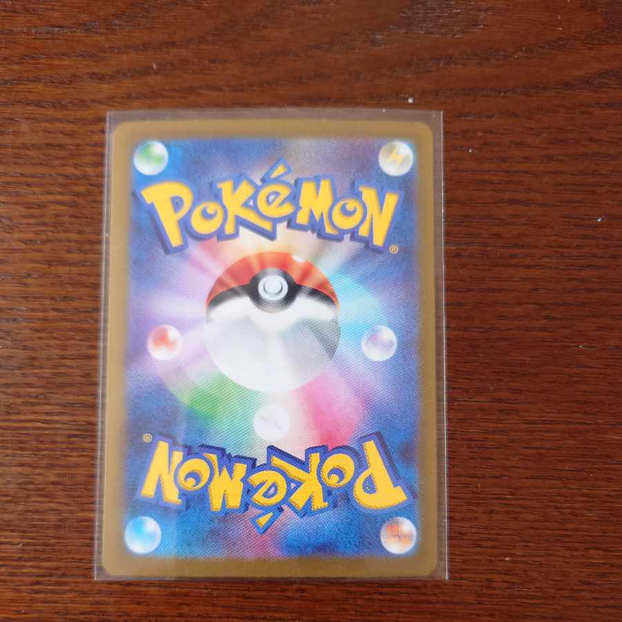 Superior Energy Retrieval UR 098/071