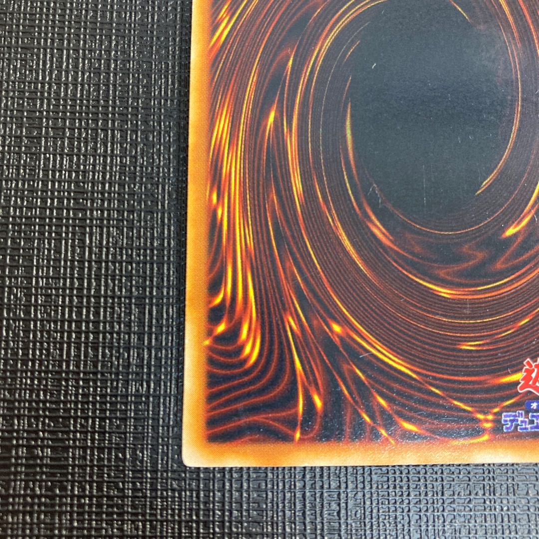 Magician of Black Chaos Chaos - Ritual of Black Magic Early Ultra Rare