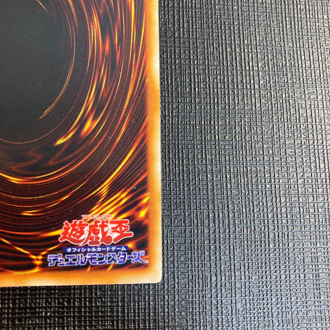 Magician of Black Chaos Chaos - Ritual of Black Magic Early Ultra Rare