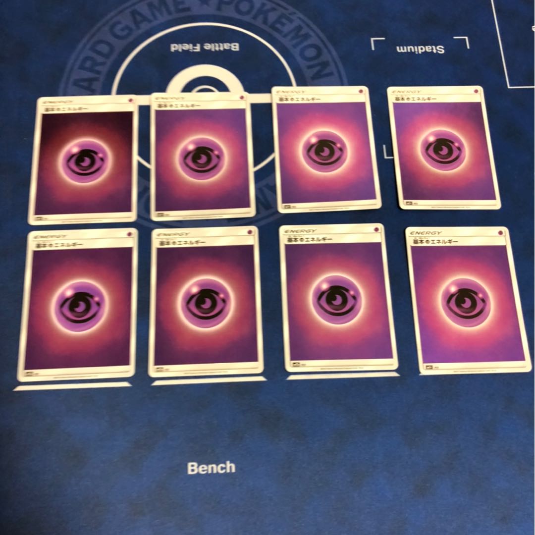 基本超エネルギー　ミラー