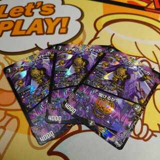 ドアノッカノアドッカ　ドアノッカ=ノアドッカ　「…開けるのか？」3枚