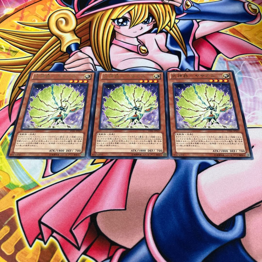 武神器-ヤサカニ レア JP027