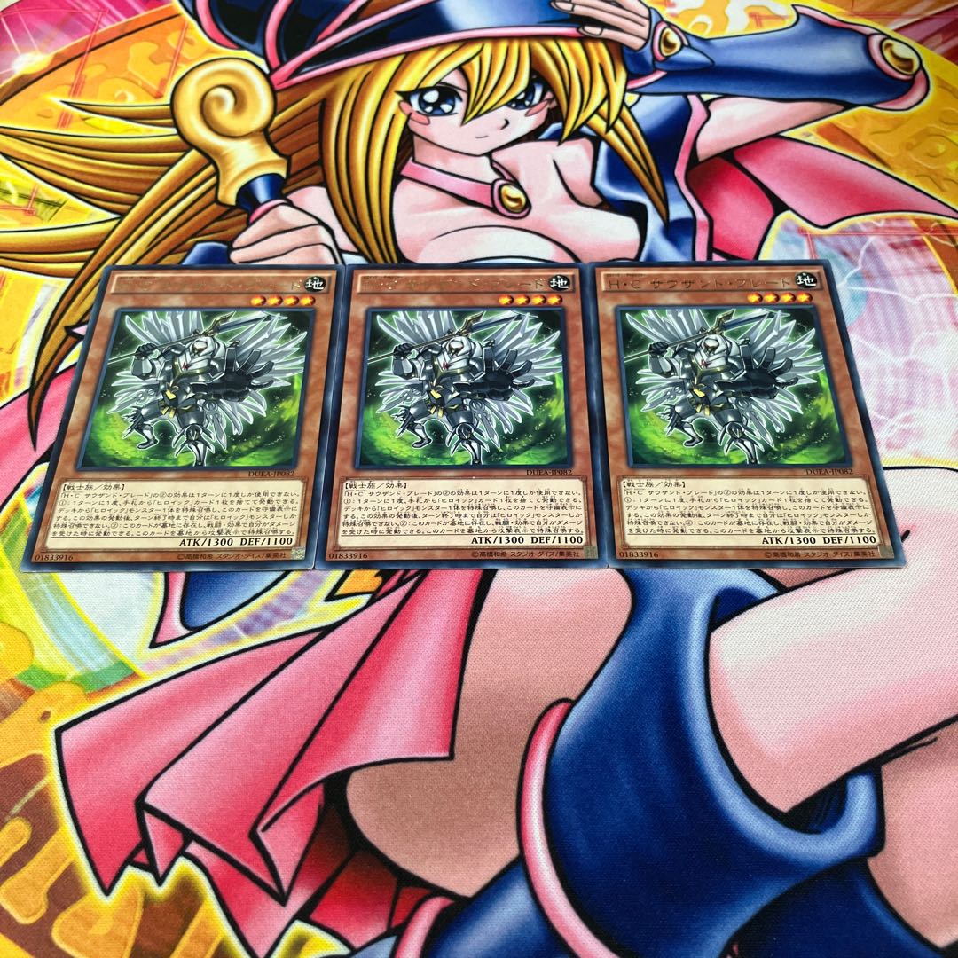 Heroic Challenger - Thousand Blades Rare JP082