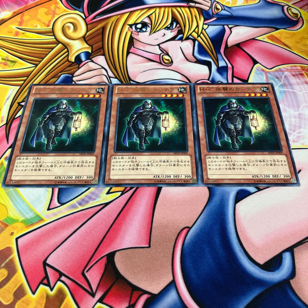 Heroic Challenger - Night Watchman Rare JP009