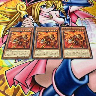 Red Dragon Ninja Rare JP023