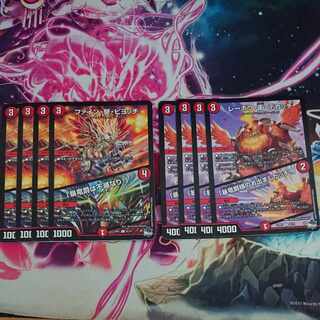 4 each FINE, GAKU, PIYOTCHI "The tyrant baron is Indestructibility! Lehou, Mamoru, and Dekatchi: "Here comes the tyrant baron!" U 42/74