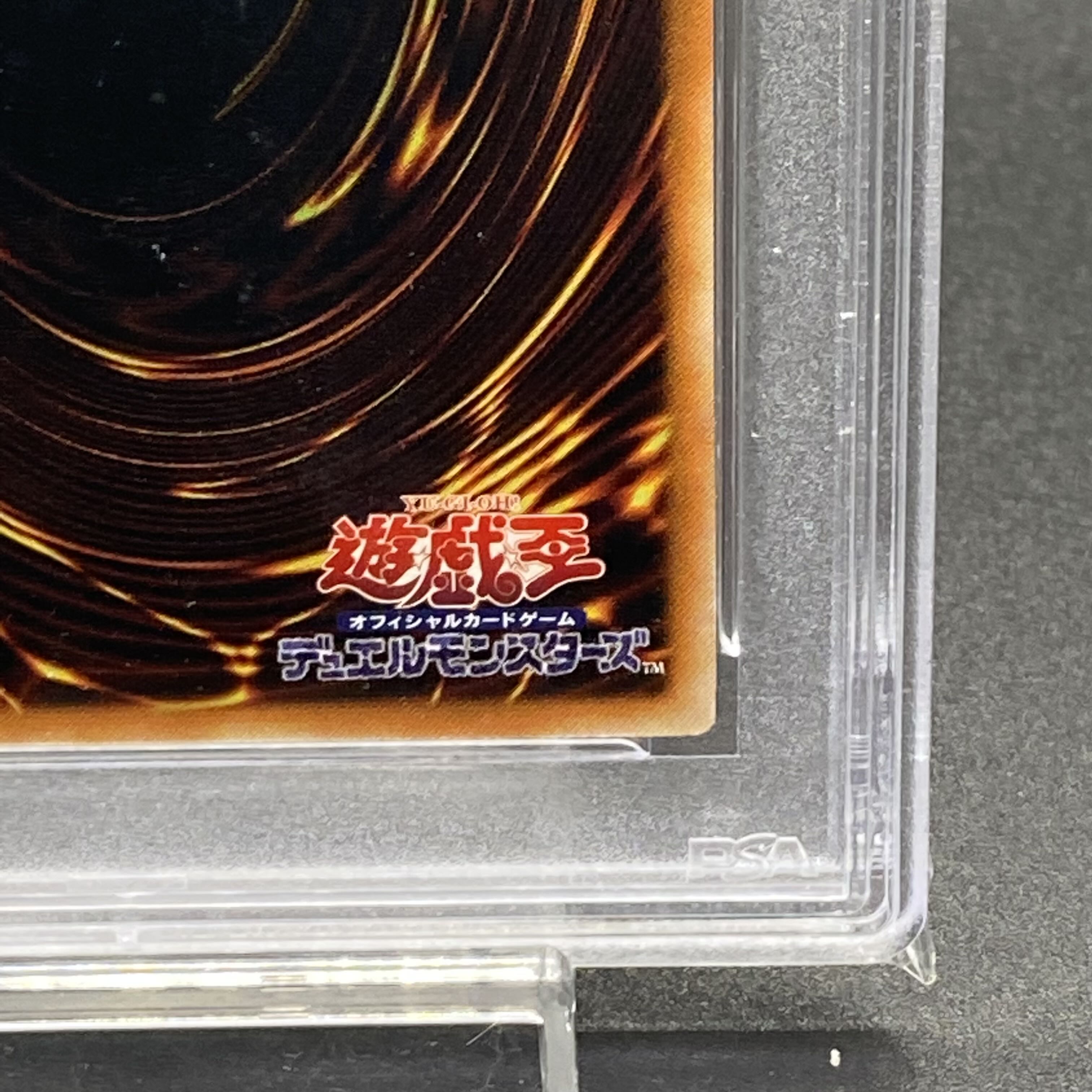 PSA10] Kutsukura Tendo Prismatic Secret Rare JP031