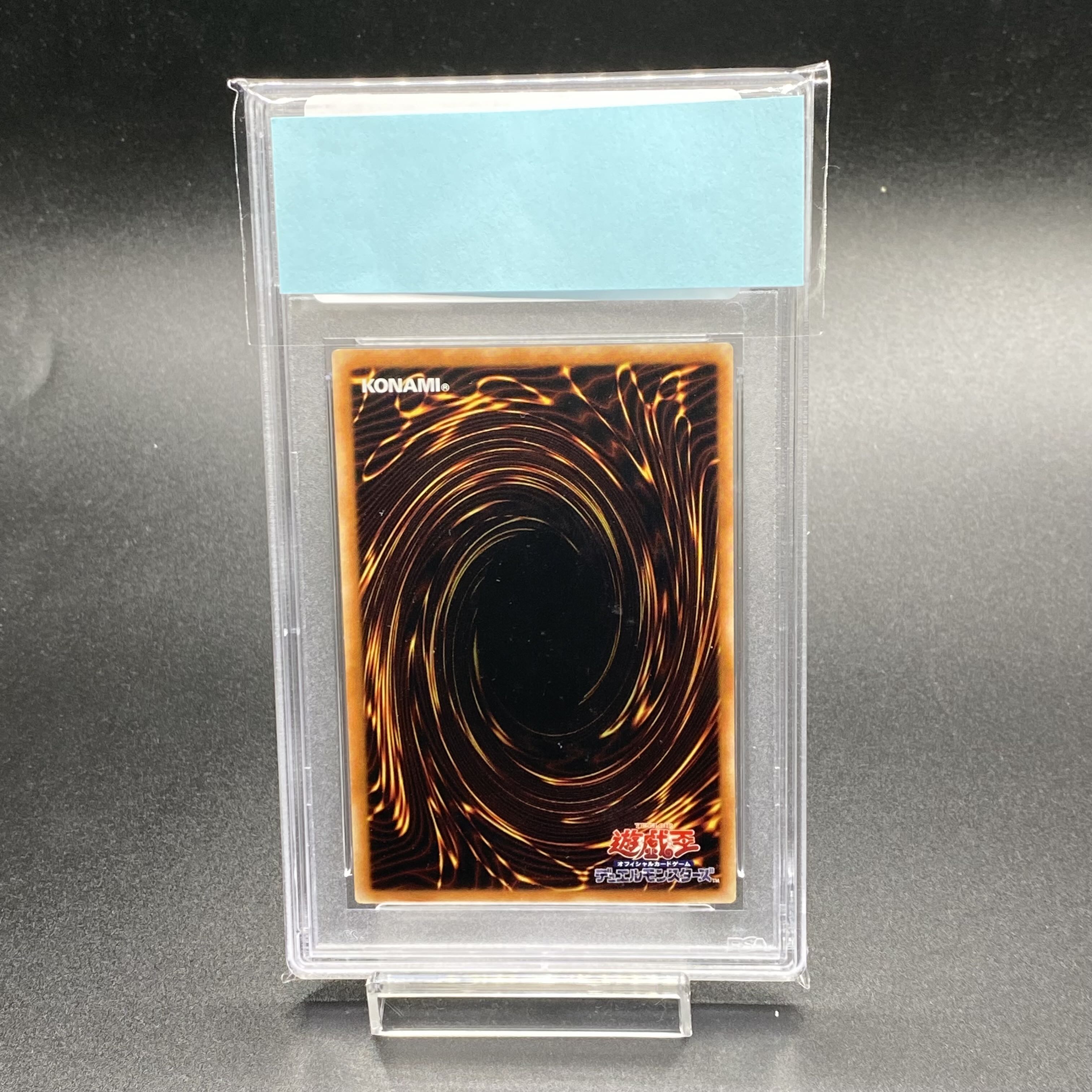 PSA10] Kutsukura Tendo Prismatic Secret Rare JP031