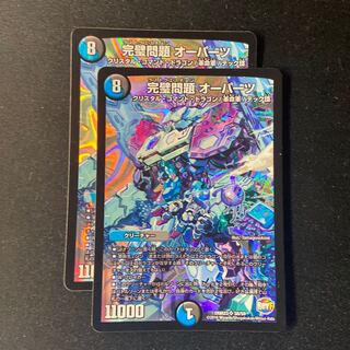 Perfect Problem Opart SR S8/S9