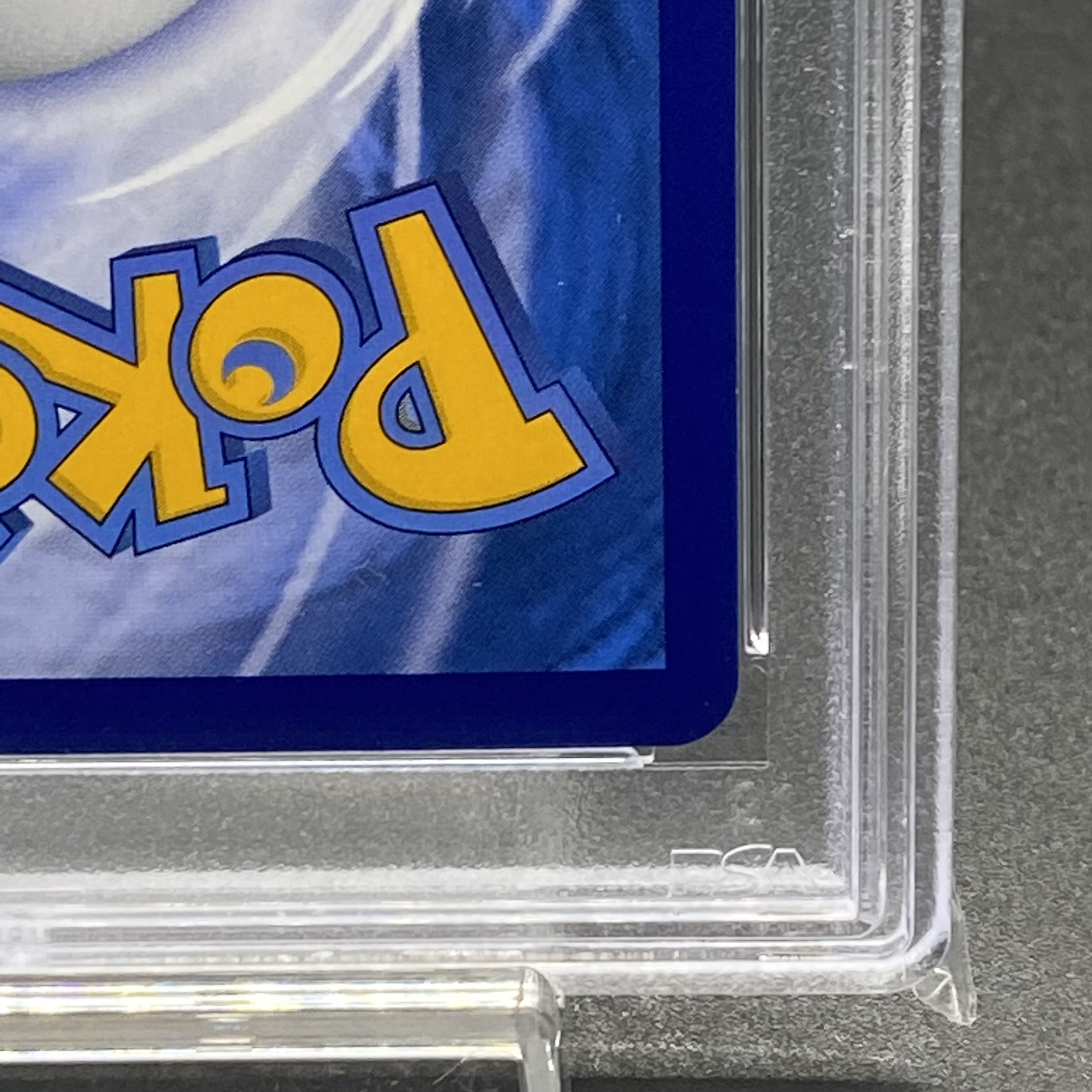 [PSA10] Lillie Ganba Lillie China 159/158