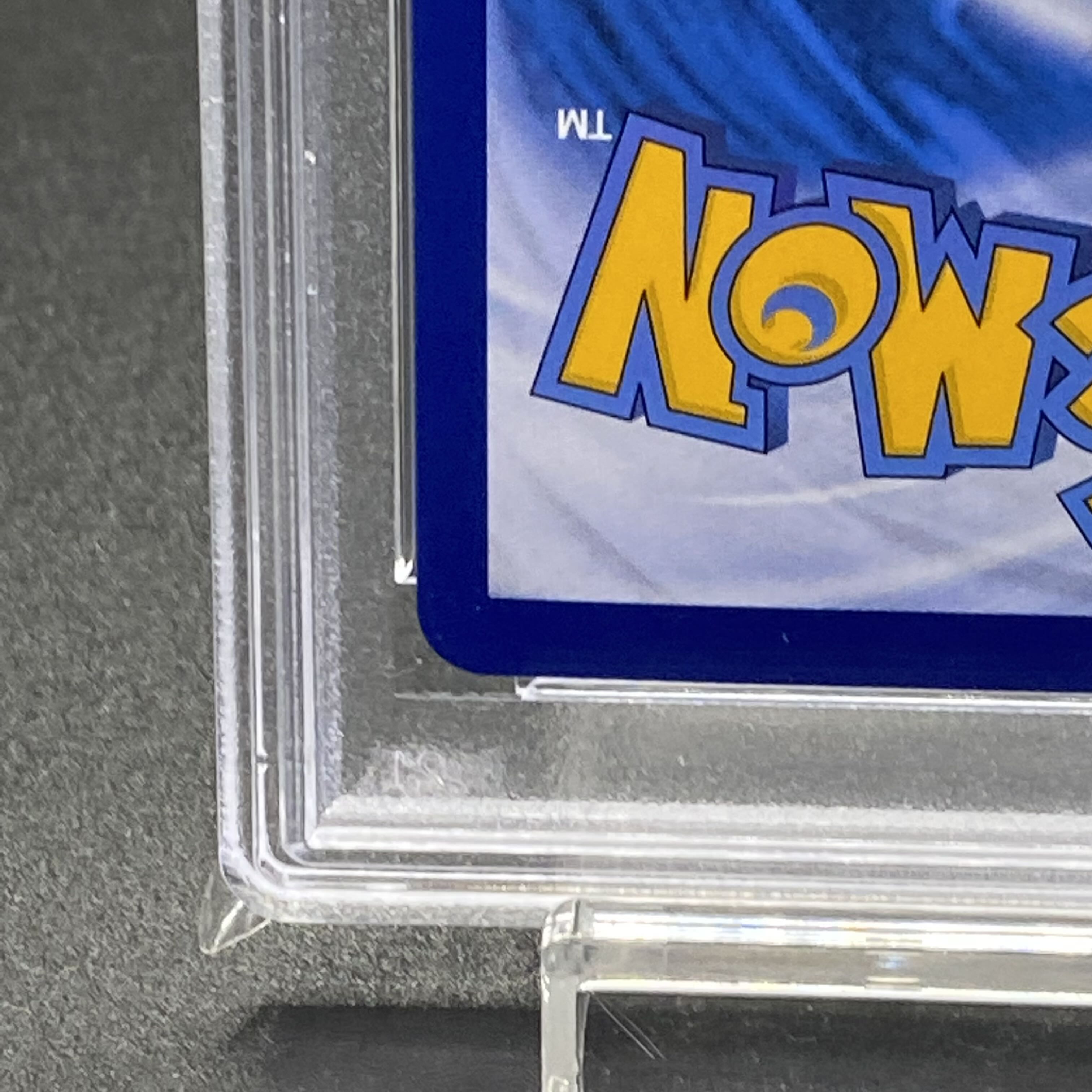 [PSA10] Lillie Ganba Lillie China 159/158